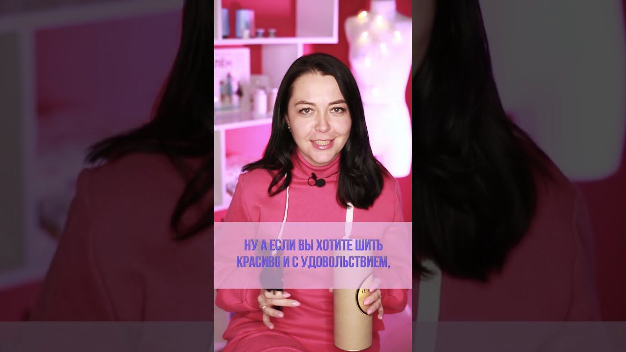 Как быстро добавить ПРИПУСКИ НА ШВЫ Швейный лайфхак #shorts смотреть онлайн