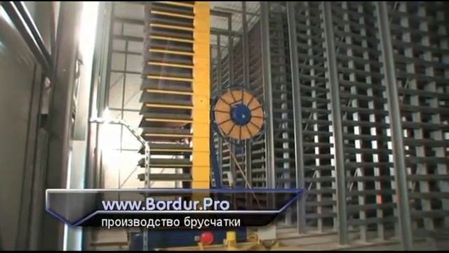 Производство тротуарной плитки (брусчатки) в форме "Катушка" на вибропрессе смотреть онлайн