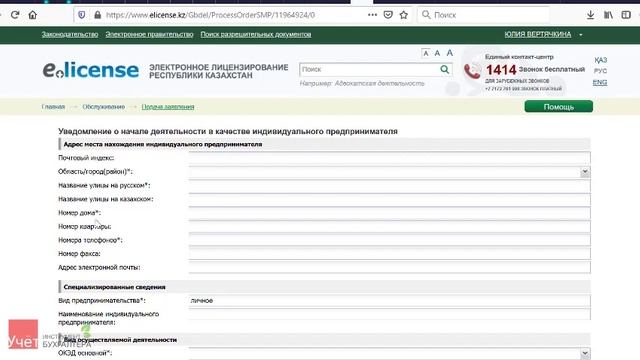 Просто о бухгалтерии в Экселе