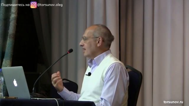 Торсунов О Г Что такое скромность смотреть онлайн