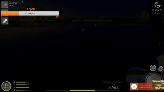 Русская Рыбалка 4 Утренний стрим Фарм на вингейт смотреть онлайн