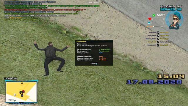 gta sa 2020 08 17 15 04 17 22 смотреть онлайн