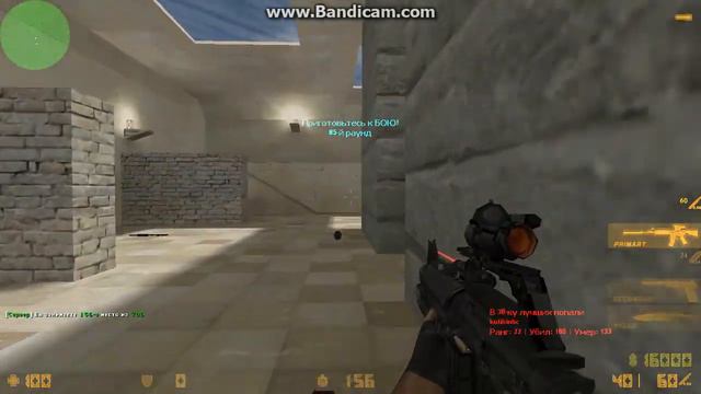 CS 1.6 Полоса удачи/неудачи смотреть онлайн