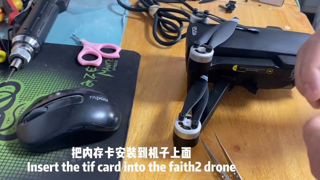 How to update firmware for cfly faith 2 (video firmware).learning смотреть онлайн