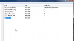 Как исправить ошибку при выполнении сервера сценариев Windows