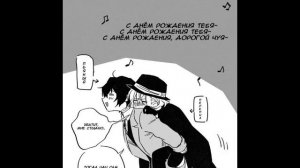 Озвучка соукоку ^^