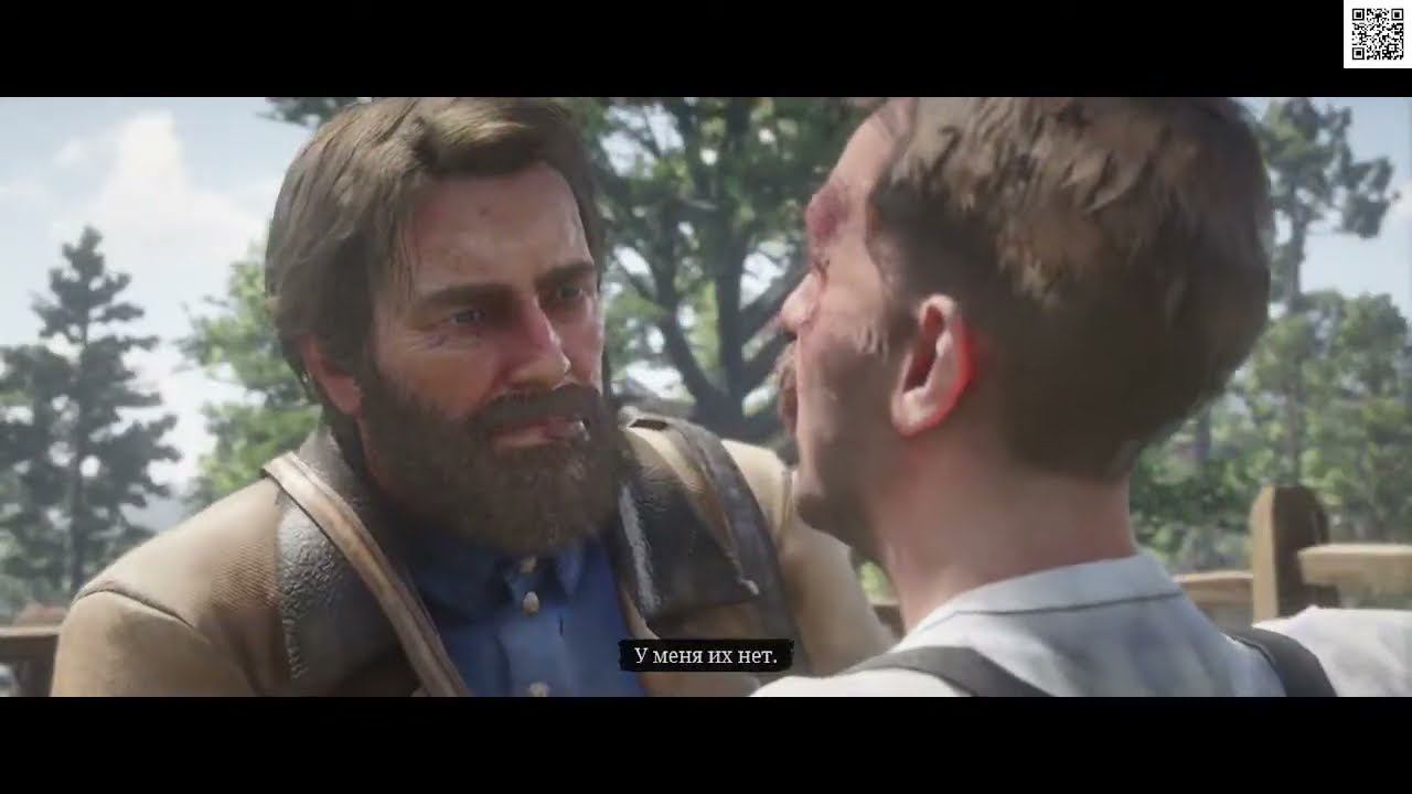 Red Dead Redemption 2 смотреть онлайн