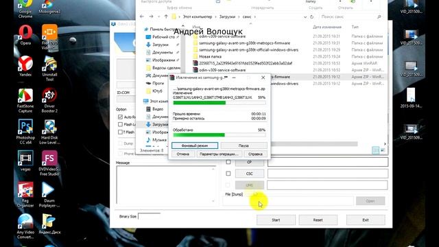 samsung galaxy avant sm g386t прошивка Network Unlock and Flash Rom смотреть онлайн