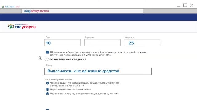 Возмещение расходов на оплату проезда на городском транспорте для льготных категорий граждан смотреть онлайн
