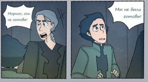 Озвучка комикса "Ничего не забыто" глава 2 часть 3/комикс по 13 карт/