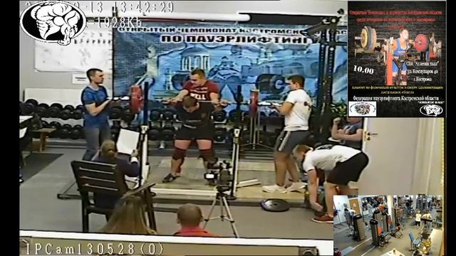 "Открытый Чемпионат и первенство Костромской области среди ветеранов по пауэрлифтингу".13.10.2018 смотреть онлайн