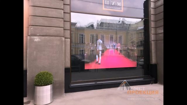 Светодиодный экран размером 2х3м, в Торговый Дом ЦУМ смотреть онлайн
