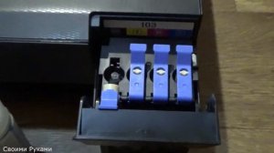 Заправка СНПЧ принтера EPSON L1110 своими руками. Как заправить принтер СНПЧ чернилами.