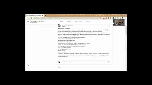 Эффективные способы обучения иностранному языку в условиях дистанционных образовательных технологий смотреть онлайн