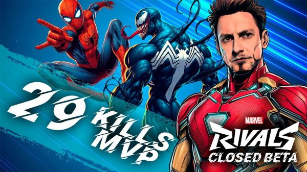 Мощь Железного Человека в Марвел Ривалс | Marvel Rivals Gameplay (Closed Beta Test)