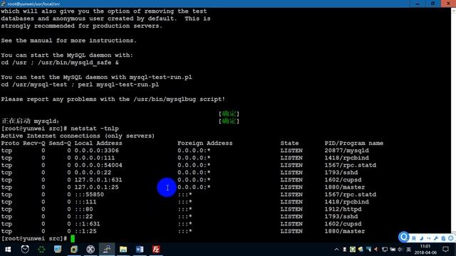 10.4 MySQL的安装与初始化（1） —— Linux教程 命令指令 运维 服务器 项目上线 CentOS 从入门到精通 смотреть онлайн