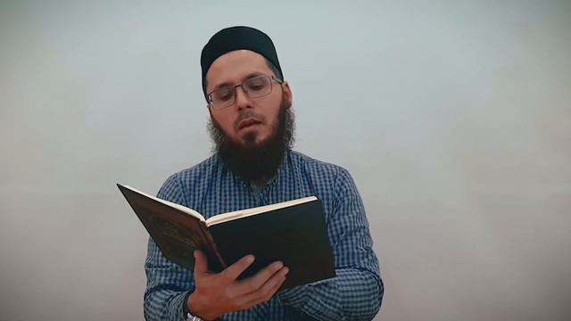 Введение в исламский фикх. Важность Корана смотреть онлайн