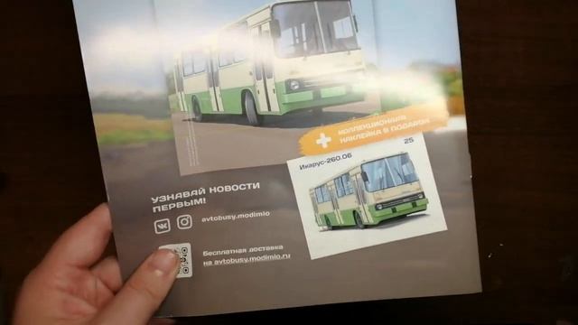 ЛК-1 | ПЕРВЫЙ СОВЕТСКИЙ ТРОЛЛЕЙБУС | НАШИ АВТОБУСЫ ОТ MODIMIO COLLECTIONS | ВЫПУСК №24 смотреть онлайн