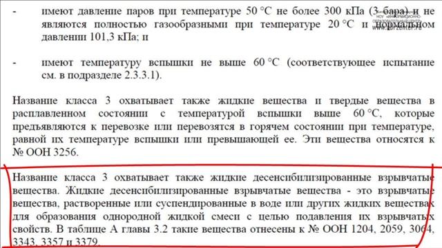 Лекция 5 Класс 3 смотреть онлайн