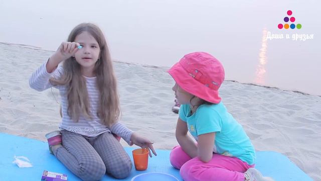 Даша и Олеся пробуют Bean Boozled смотреть онлайн