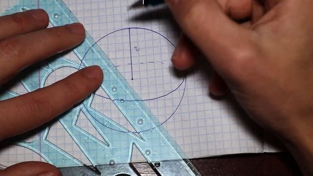 Шар и сфера - математика 6 класс смотреть онлайн