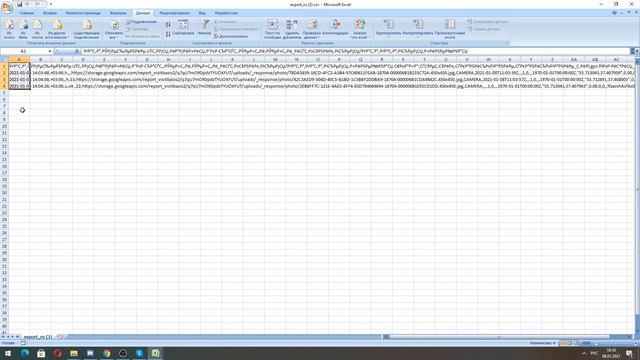 VB2 , выгрузка данных в виде таблицы и открытие файлов с помощью Microsoft Excel или Google Sheets смотреть онлайн