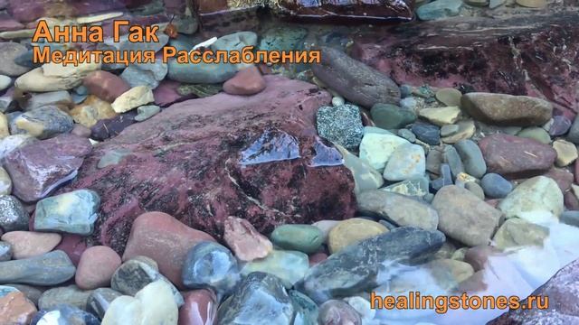 Медитация Расслабления: практика Женственности смотреть онлайн