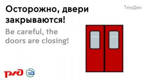 Информатор УПУ: Москва Киевская - Калуга-2 (Новый)