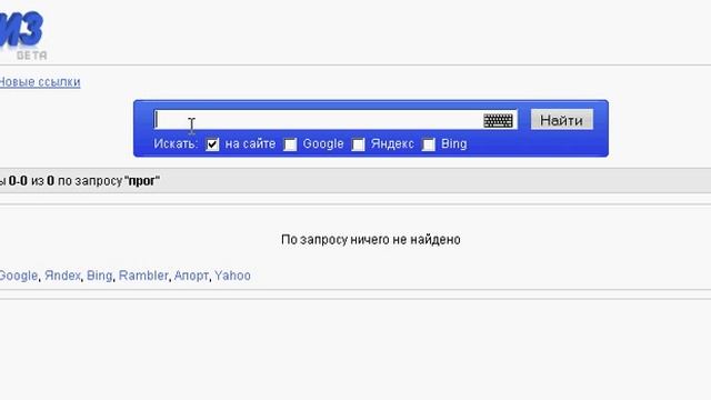 Автоматическая подстановка слов в форму поиска смотреть онлайн