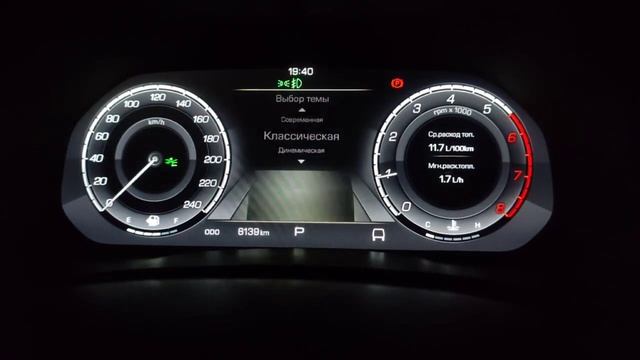 25 января 2023 г. смотреть онлайн