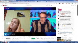 Стрим Дяди Славы, Чат-Рулетка С Украинцами, Красивая Девушка ИзПолтавы И Дроч Салоны,173(04.03.2023)