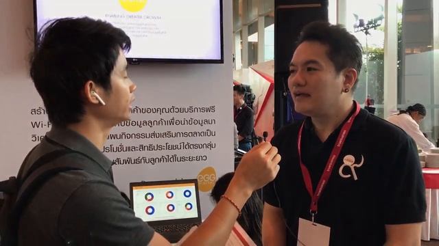 Wifi Solution จัดเก็บข้อมูลลูกค้า โดย Eggdigital.com смотреть онлайн