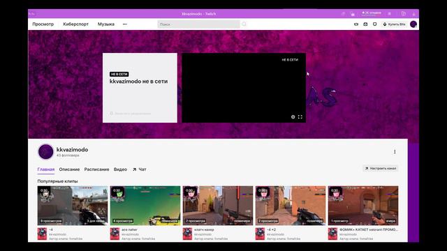 ПРОСВЕТЫ ЗА СОВУ НА КАРТЕ BIND! СЕТАПЫ ВАЛОРАНТ! ч.1 смотреть онлайн