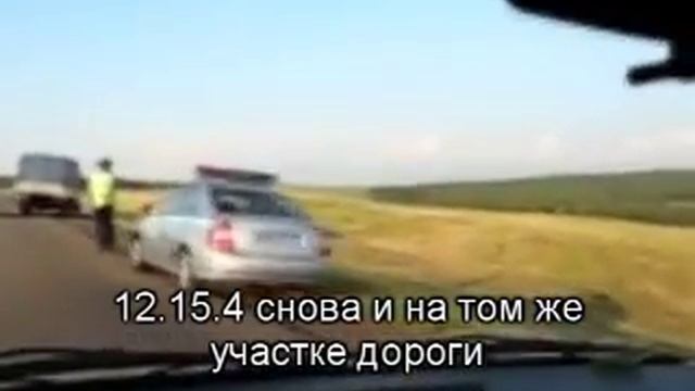 ГИБДД не рискнули связываться смотреть онлайн
