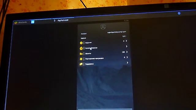 PayForintall-деньги на телефон смотреть онлайн