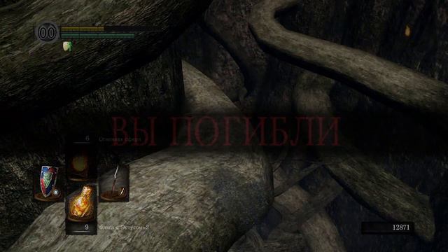 Dark Souls Прохождение # 36.1 Поход В Полость (секретная Локация) смотреть онлайн