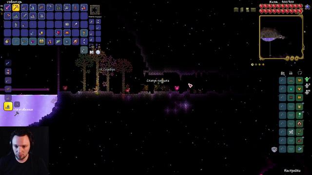 Прохождение Terraria 1.4.4. Мастер мир. Воин. Одна жизнь #2 смотреть онлайн