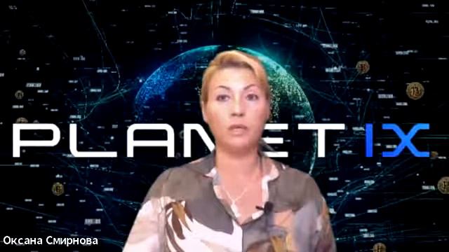 ЧТО НАМ ДАЕТ PLANETA IX. ВОЗМОЖНОСТИ. ОКСАНА СМИРНОВА. CROWD1 #CROWD1TeamTitanPro смотреть онлайн