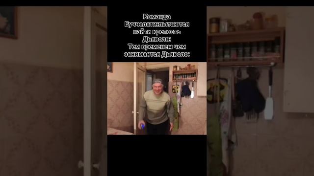 где актив( #memes #мем #jojo #джоджо #мемы #екатерина смотреть онлайн