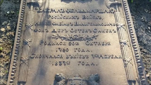 Киево-Печерская Лавра, Дальние Пещеры, некрополь смотреть онлайн