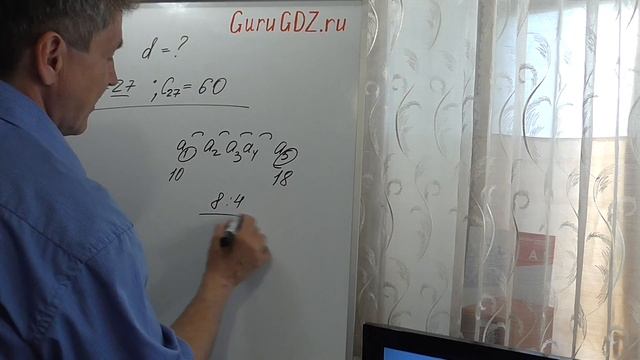 Занятие 39. Задачи на арифметическую прогрессию. ОГЭ. МАТЕМАТИКА. ЭКСПРЕСС ПОДГОТОВКА
