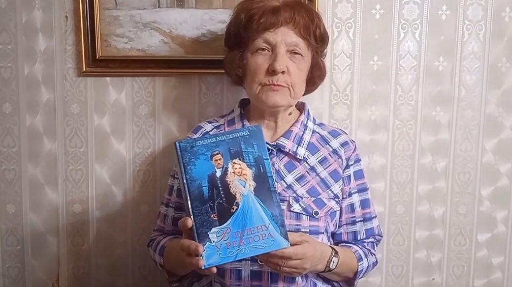 Отзыв на книгу 