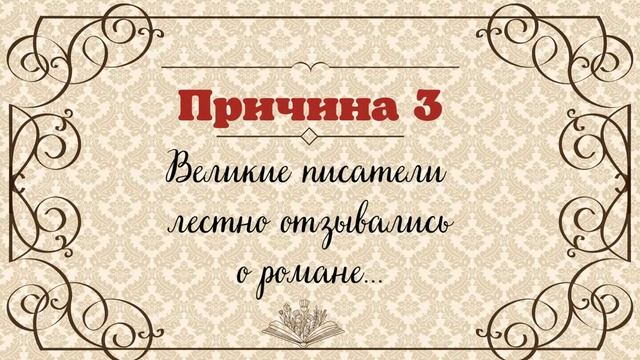 Буктрейлер к книге Ч. Диккенса "Дэвид Копперфильд" смотреть онлайн