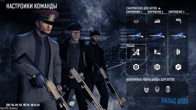 PAYDAY 2 ИМБА БИЛД для ONE DOWN SOLO без ДЛС смотреть онлайн