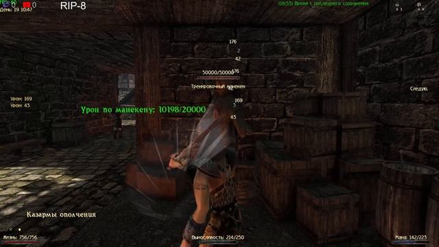 (5)?Gothic 2 New Balance | Templar Magic Path | NewCNK