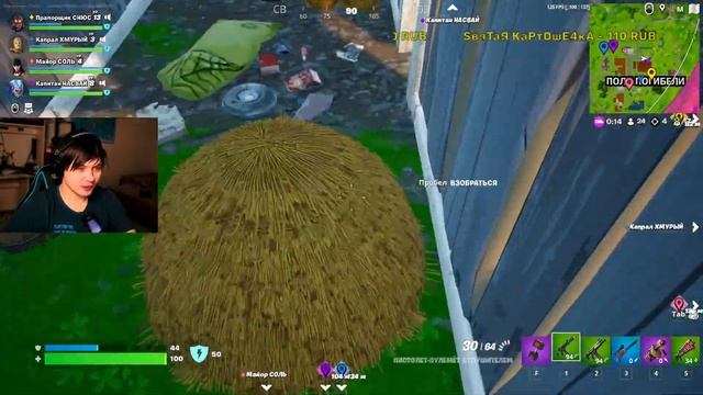 НАУТРО ВЫШЛА ЧЕРЕПАХА /\ ФОРТНАЙД ЭТО ВАМ НЕ ФОРТНАЙТ смотреть онлайн