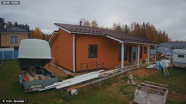 III этап, бригада 1 | 22.10.2023 | Андрей Шанс смотреть онлайн