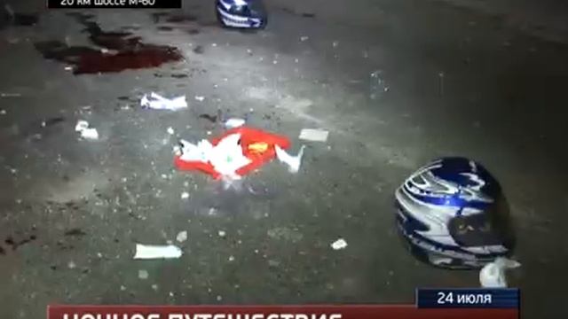 176 МотоДТП в Хабаровске - 24.07.14 Мопед & Бетонный блок смотреть онлайн