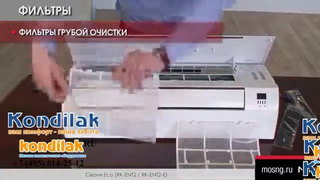 Кондиционеры Dantex RK-12ENT2 видео обзор смотреть онлайн