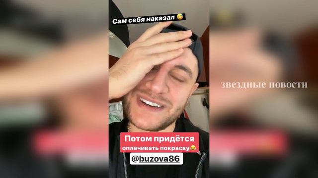 Продолжения жесткого батла меду Бузовой и Манукяном